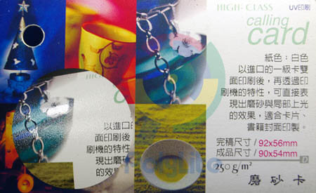 耀堂生活事業有限公司的印刷項目圖片